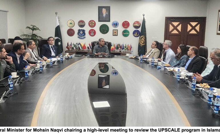 Interior Minister Chairs High-Level Meeting to Review UPSCALE Programme