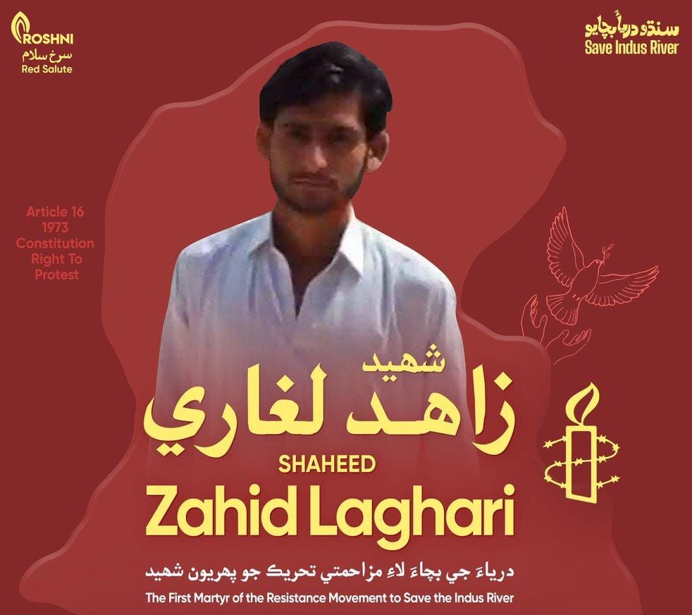 SANA Condemns the Murder of Two Sindhi Youth, Irfan Laghari and Zahid Laghari