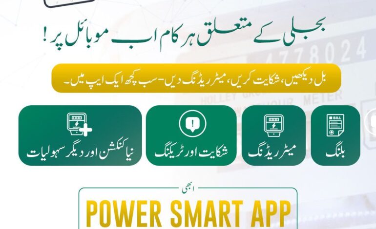 NEPRA to launch mobile App for redress public Electricity problems