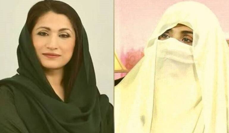 Maryam Wattoo Warns PTI: Stop Using Bushra Bibi’s Name in Senate Ticket Row