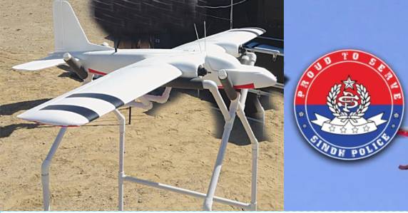 Couple Killed, Seven Injured in Police Drone Strike in Katcha Area of Naudero