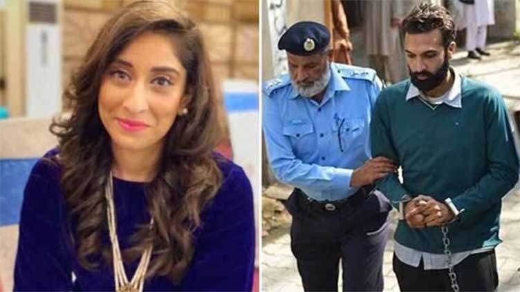 Zahir Jaffer Seeks Presidential Mercy in Noor Mukadam Murder Case