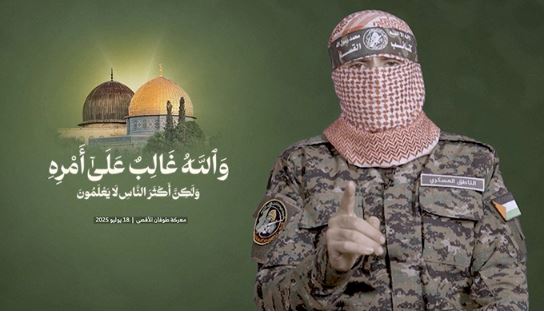 Abu Ubaida Urges Muslim World to Brace for Prolonged Conflict with Israel
