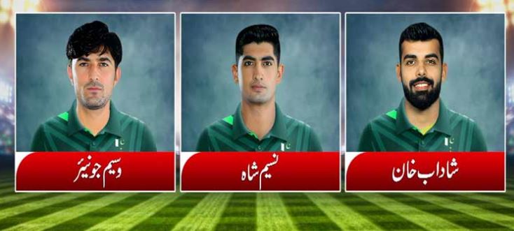 Bangladesh tour:Pakistani player Shadab, Naseem, Wasim:unfit