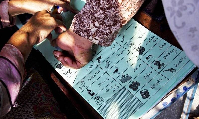 ECP and NADRA Launch Joint Voter Registration Drive to Empower Women Voters in Punjab