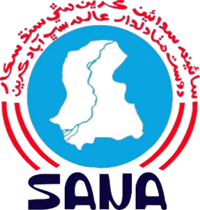 SANA urges to stop State Silence on Forced Religious Conversion of Sindhi Girls