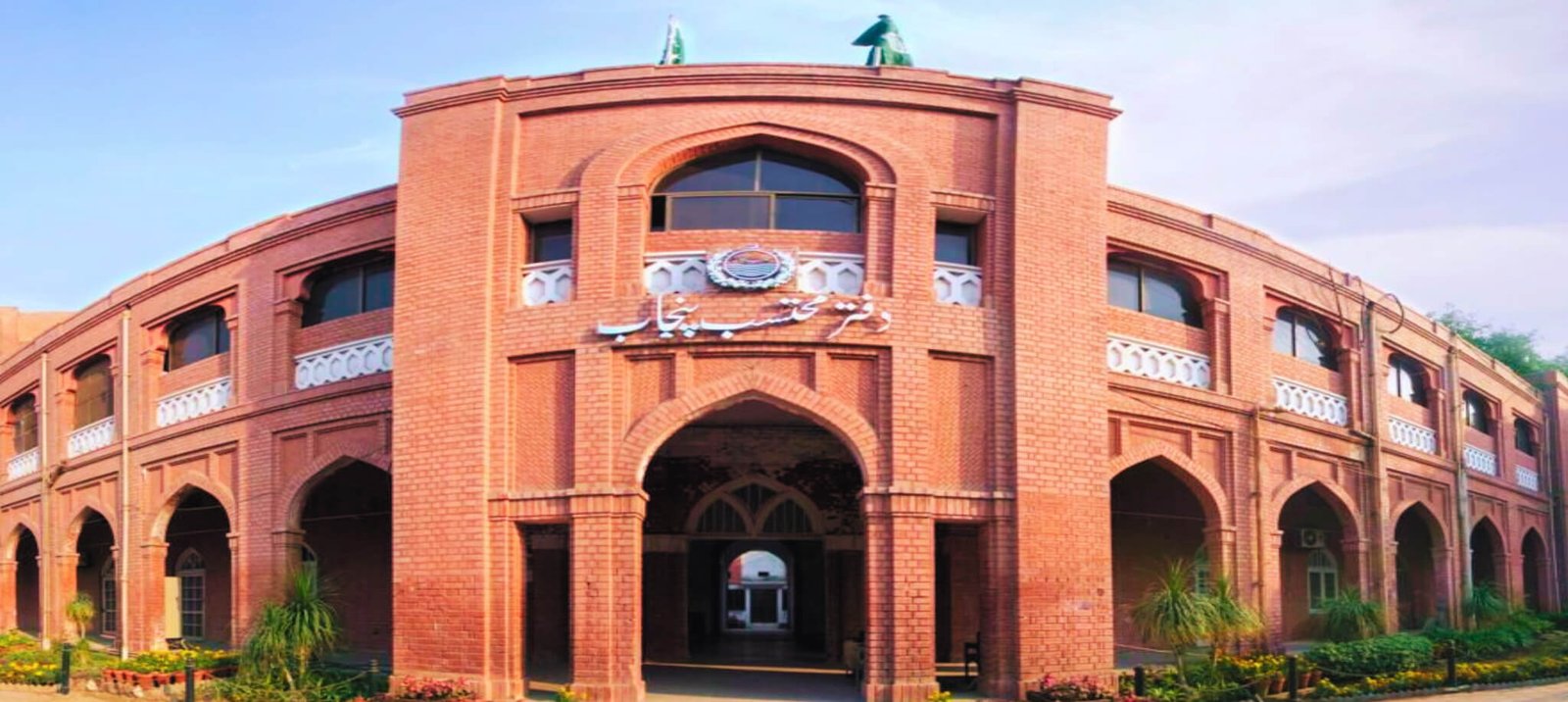 Ombudsman Punjab’s Initiative Transforms Civic Amenities Across Province