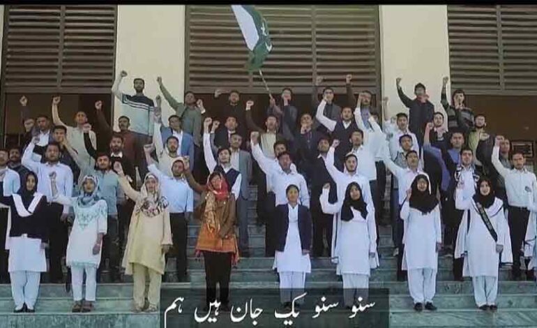 Independence Day: ISPR releases special song for celebration