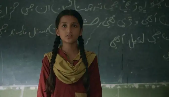 Pakistani film ‘Ghost School’ shines at the Red Sea Film Festival