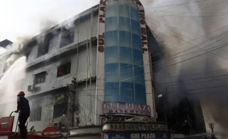 Gul Plaza Fire: Three more bodies identified as death toll rises to 29