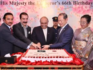 Japanese Ambassador Celebrates Emperor Naruhito’s Birthday with Call for Stronger Pakistan Ties