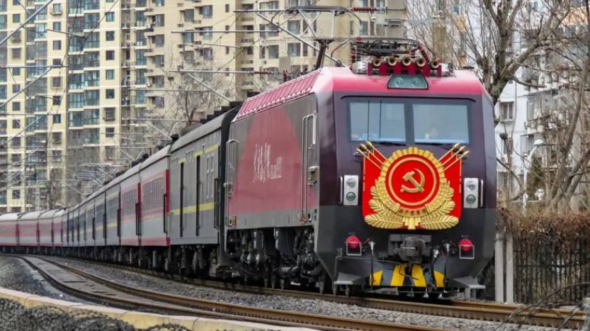 train