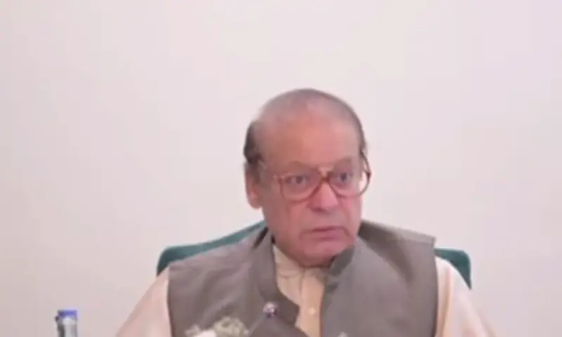 nawaz sharif