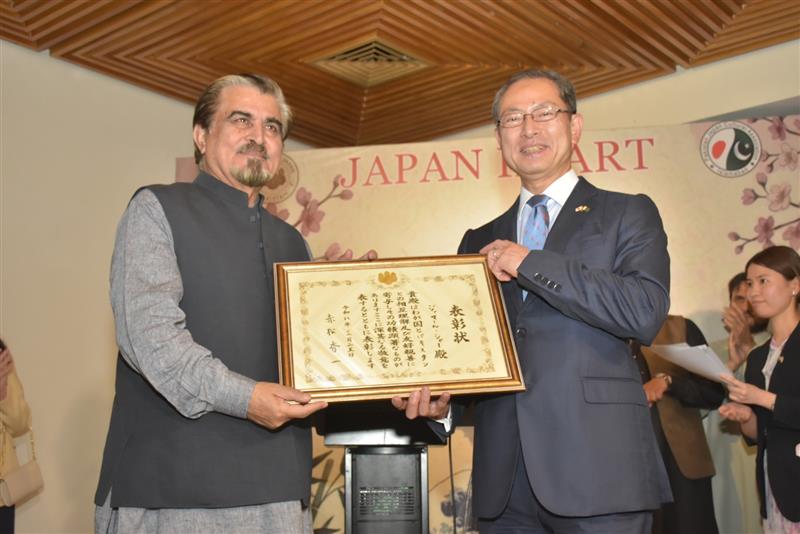 Ambassador Akamatsu Shuichi and Mr. Jamal Shah inaugurate 'Japan in Art' exhibition at PNCA, celebrating Japan-Pakistan cultural ties through works by young Pakistani artists.